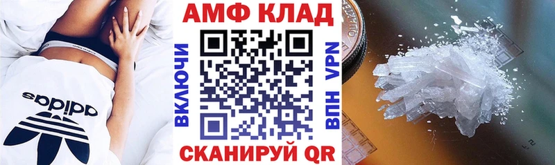 АМФЕТАМИН 97% Зубцов