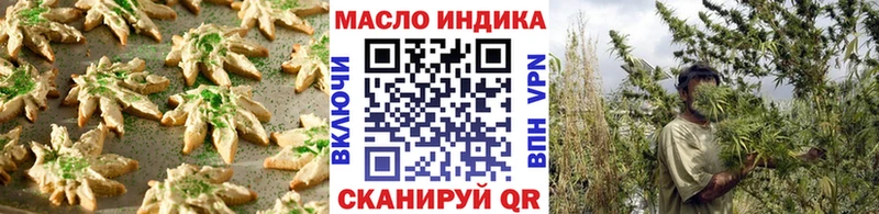 где можно купить Зубцов Canna-Cookies марихуана