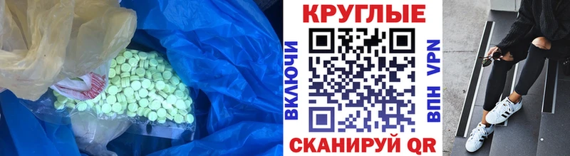 Экстази Дубай  где найти   Зубцов 