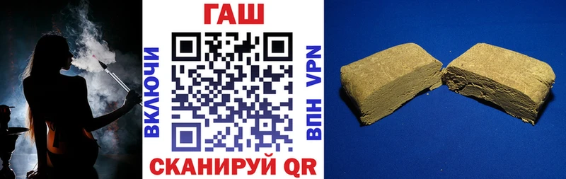 ГАШ гашик  мега онион  Зубцов 