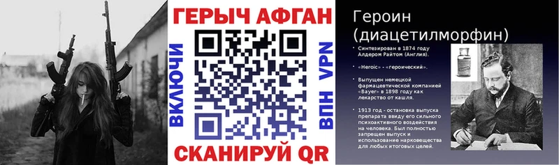 ссылка на мегу как зайти  Зубцов  Героин герыч 