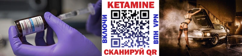 Кетамин ketamine  это клад  Зубцов 
