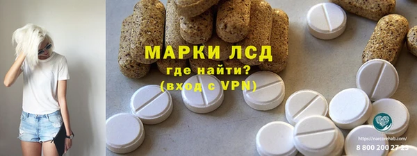 амфетамин Инсар