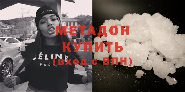 амфетамин Инсар
