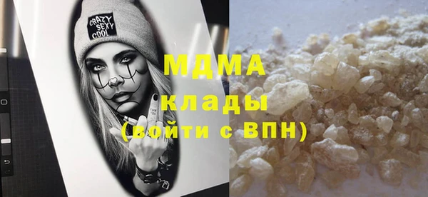 синтетический гашиш Иннополис