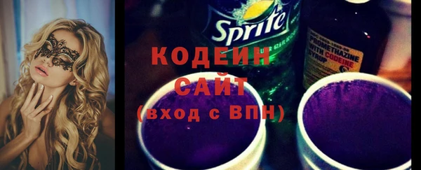 синтетический гашиш Иннополис