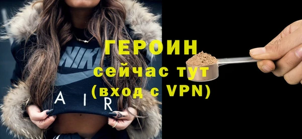амфетамин Инсар