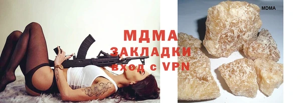 амфетамин Инсар