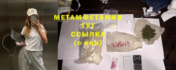 синтетический гашиш Иннополис