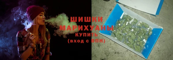 амфетамин Инсар