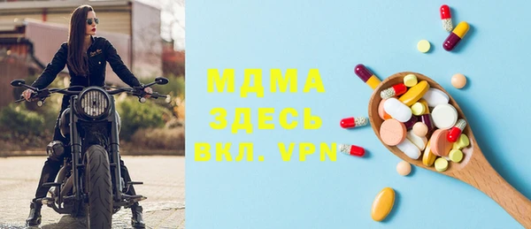 Альфа ПВП Инта