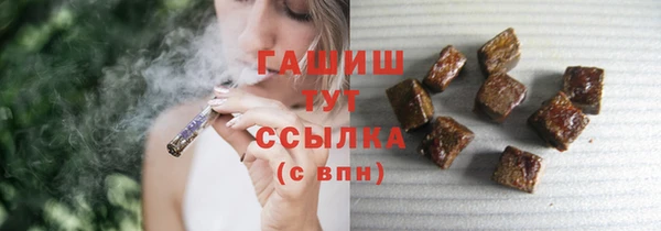 синтетический гашиш Иннополис