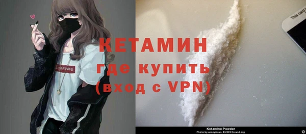синтетический гашиш Иннополис