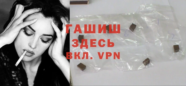 амфетамин Инсар