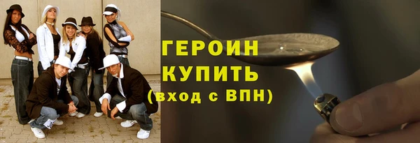 гашик Ессентукская