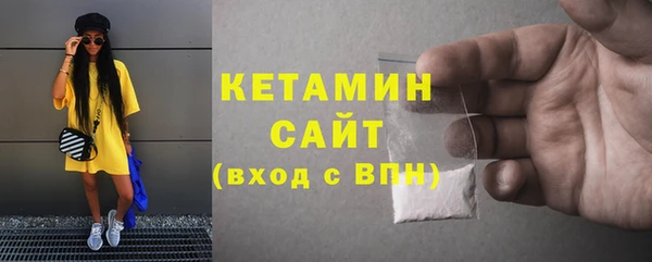 гашик Ессентукская