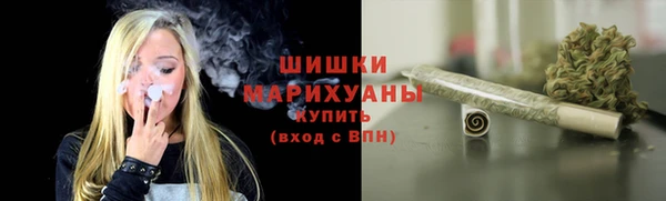 мефедрон VHQ Новосибирск