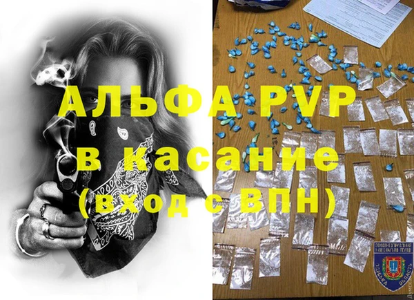 амфетамин Инсар