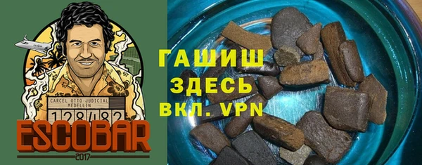 амфетамин Инсар