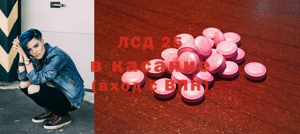 синтетический гашиш Иннополис