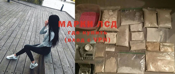 синтетический гашиш Иннополис