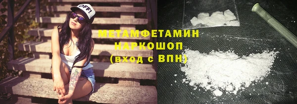 амфетамин Инсар