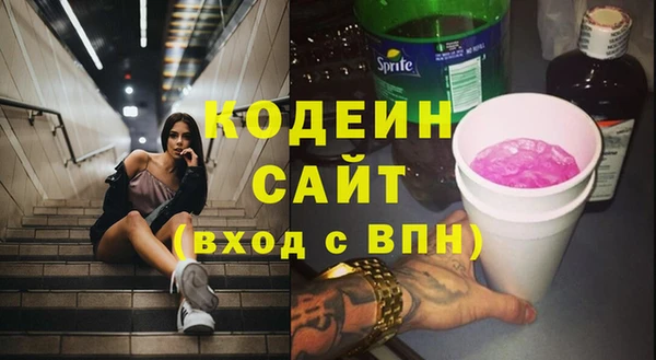 амфетамин Инсар