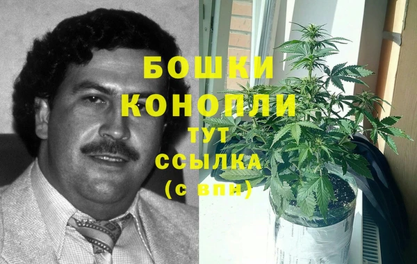 амфетамин Инсар