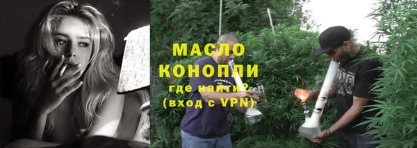 синтетический гашиш Иннополис