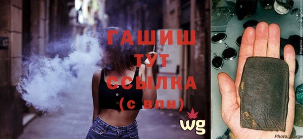 синтетический гашиш Иннополис