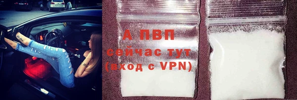 амфетамин Инсар