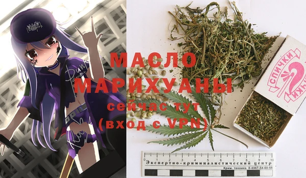 амфетамин Инсар