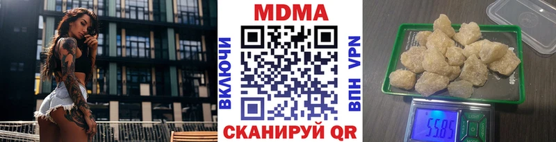 MDMA crystal  цена наркотик  Зубцов 