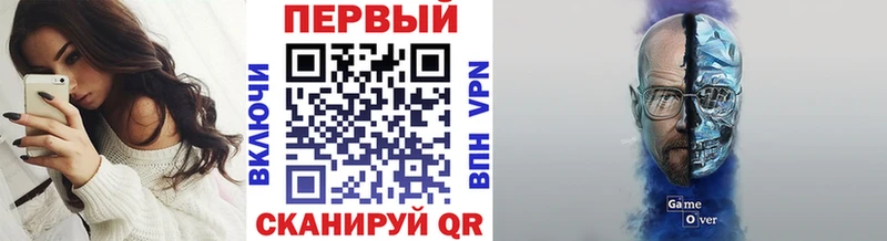 Первитин мет  даркнет сайт  Зубцов 
